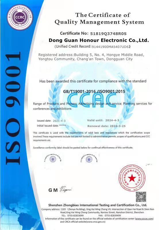 GB/T19001-2016/ISO9001:2015 - Shenzhen Fuchangwei Technology Co., Ltd