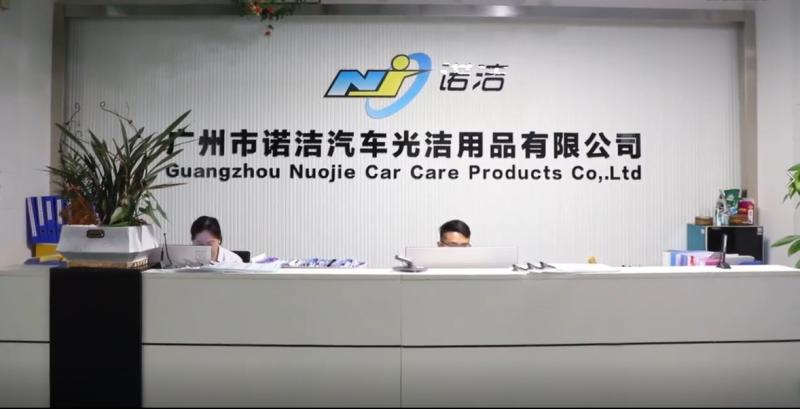 Verified China supplier - Guangzhou Nuojie Car Products Co., Ltd.