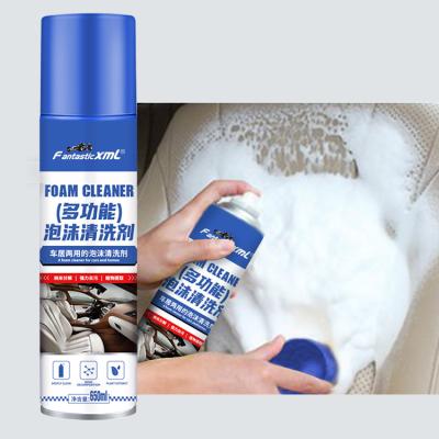 China Multifunction Car Upholstery Foam Cleaner Aerosol Liquid For Seat 0.62kg for sale