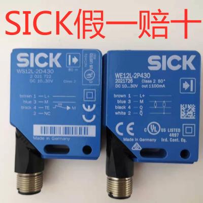 China SICK photo switch WTB8L-P2131 P2231 P1111 N2111 N1131 for sale