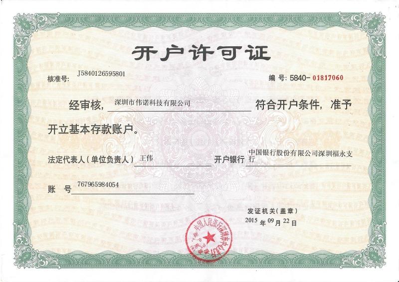 Bank Opening Licence - Shen Zhen AVOE Hi-tech Co., Ltd.