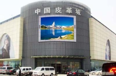 China 192*192mm Outdoor LED Advertising Screen for sale