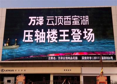 China Waterproof IP66 1R1G1B P4mm AVOE LED Screen 320x160mm For Advertising for sale