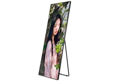 China Portable P3mm Floor Stand LED Poster Display Advertising Screen 576*1920mm for sale