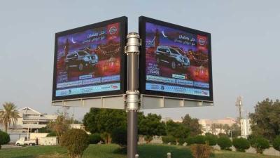 China P10 Steel Outdoor LED Billboard SMD3535 6000cd/M2 AVOE For Advertising for sale