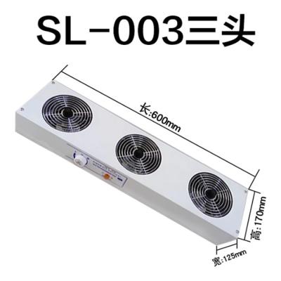 중국 220V/110V ESD 잡지 꽂이 SL-003 머리 위 이온화 청소 판매용