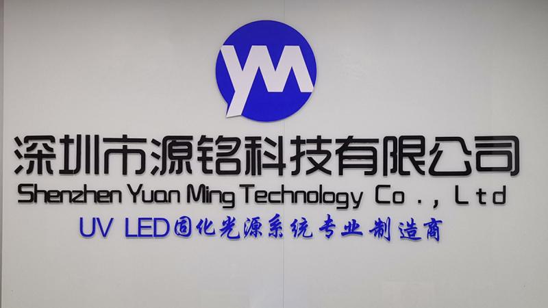 Verified China supplier - shenzhen yuanming co., ltd