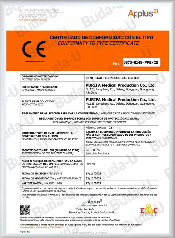 CE 0370 Module C2 Certificate - 1 of 2 FFP2 NR - PURIFA Medical Production Co.,Ltd