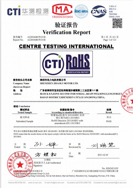 ROHS - Guangdong Zhaoli Motor Group Co.,Ltd