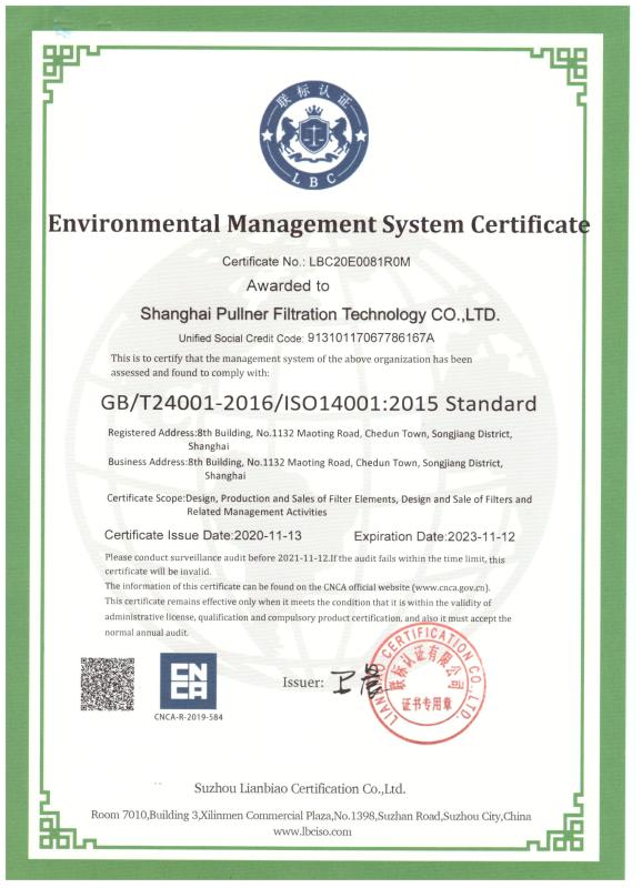 ISO 14001 - Shanghai Pullner Filtration Technology Co., Ltd.