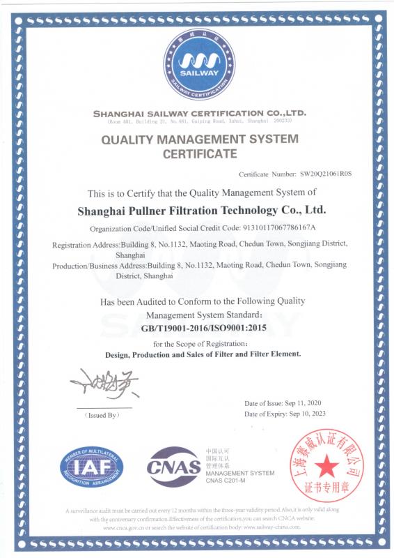 ISO 9001 - Shanghai Pullner Filtration Technology Co., Ltd.