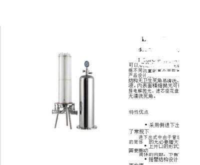 China Braçadeira reforçada Inline do alojamento de filtro do multi cartucho 304 polonês do espelho da água refrigerando do processo do esclarecimento da água à venda