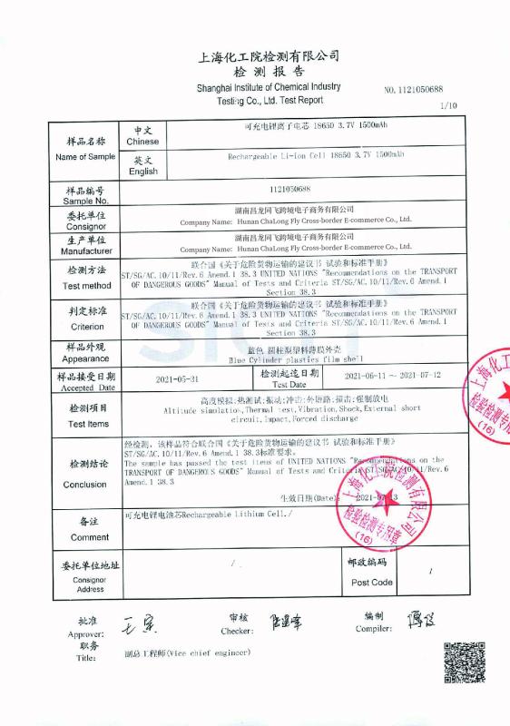 UN38.3 - Hunan Chalong Fly Technology Co., Ltd.