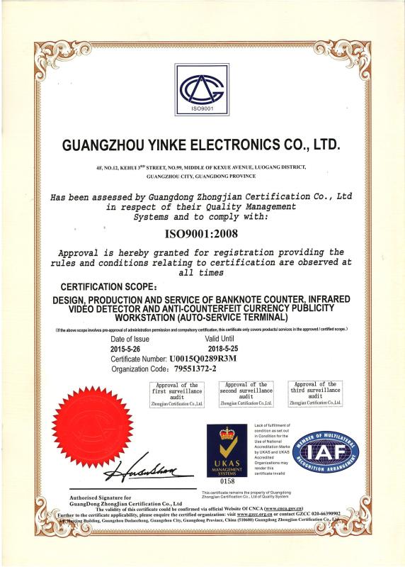 ISO9001:2008 - FOLKTRONICS CO., LIMITED