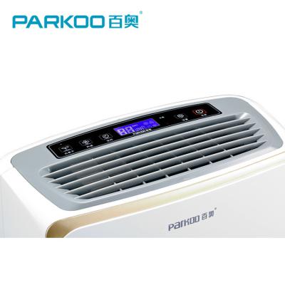 China Defrosting 12L/Day 215W Small Home Dehumidifier for sale