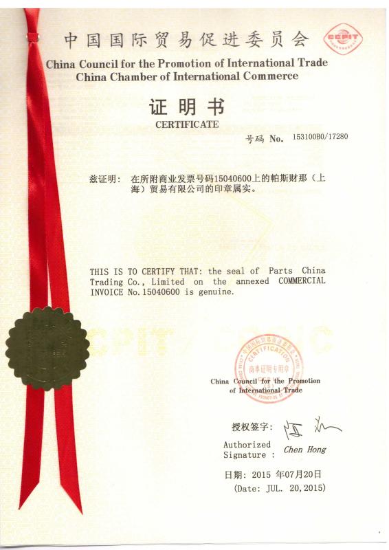  - Shanghai Winner Optoelectronics Technology Co., Ltd.