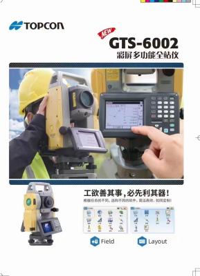 China Topcon GTS-6000 Series Color Screen Total Station Topcon GTS-6002 Windows System for sale