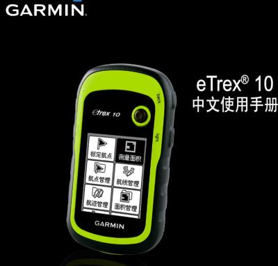China Garmin Brand Etrex10 Handheld GPS with Green Color for surveying instrument for sale