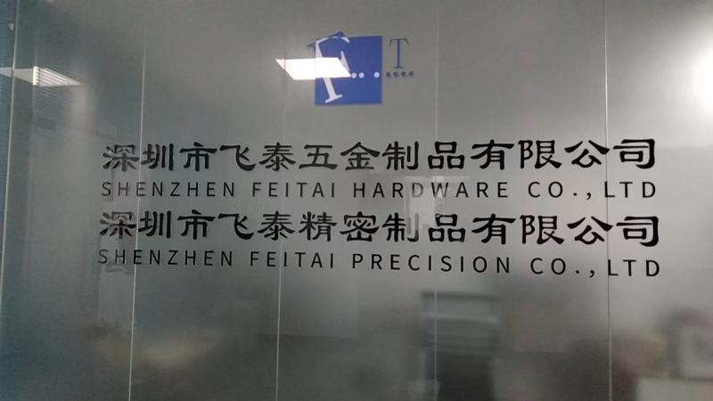 Proveedor verificado de China - Shenzhen Feitai Hardware Products Co., Ltd.