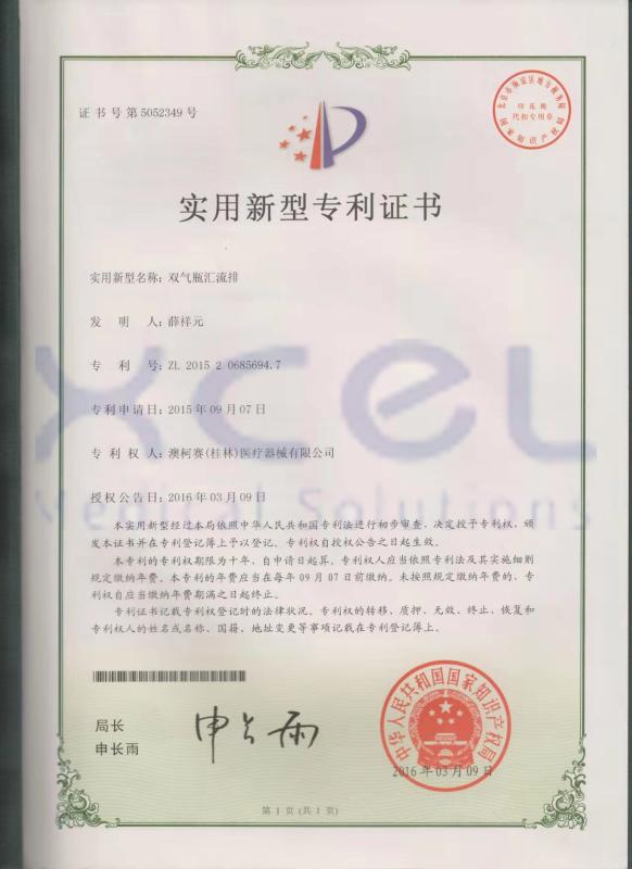 Certificate of patent for utility model - XCEL Medical Solutions Co., Ltd.