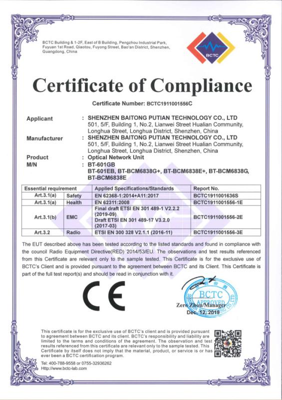 CE - Shenzhen Baitong Putian Technology Co., Ltd.