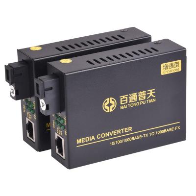 China SFP Self Adaptive 10/100/1000Mbps Fiber Optic Media Converter for sale