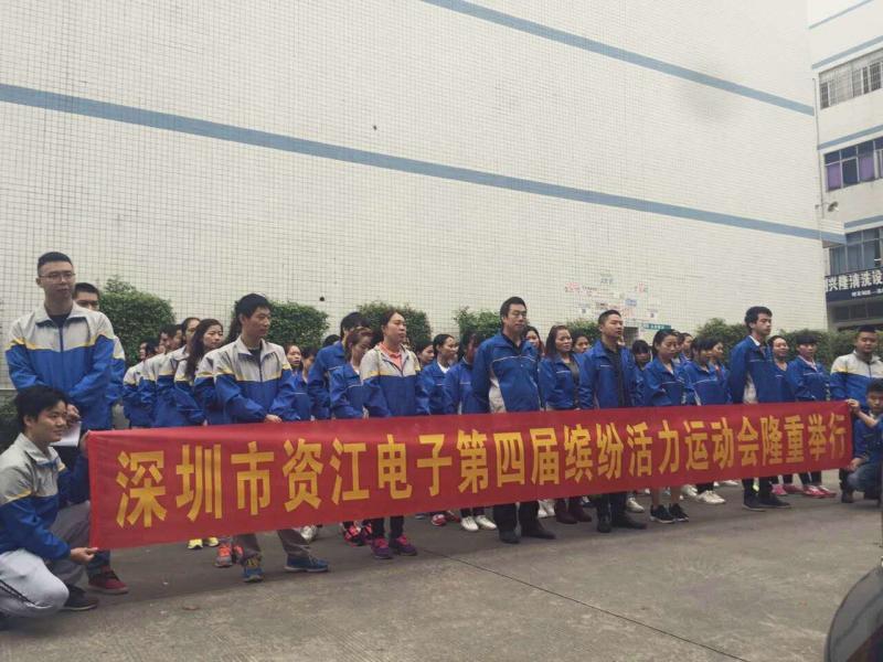 Verified China supplier - Shenzhen Zijiang Electronics Co., Ltd