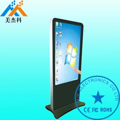 China 47 Inch Free Standing Touch Screen Digital Signage Display Lg Screen For Museum for sale