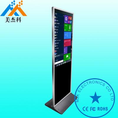 China 32 Inch Ultra Thin HD Exterior Digital Signage Screen With Wheels For Museum for sale