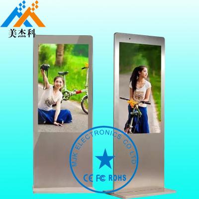 China 46 Inch Floor Standing Digital Signage , Dustproof Touch Screen Kiosk High Resolution for sale