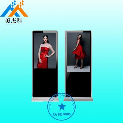 China Floor Standing Cinema Digital Signage 55 Inch Android OS LG LED Monitor for sale