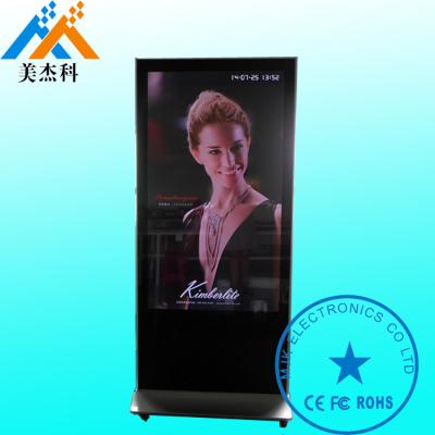China High Resolution 42 Inch 1080P Outside Digital Signage Touch Screen / Totem Lcd Display for sale