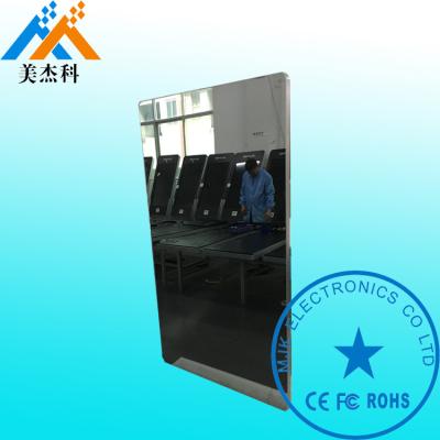 China Capacitive Touch Kiosk Magic Mirror Android High Resolution For Clothing Shop for sale
