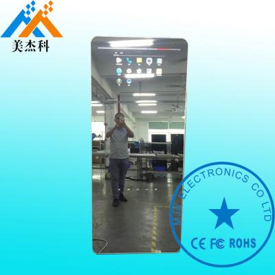 China Capacitive Touch Screen Mirror Digital Signage With TV , Magic Mirror Display Advertisement for sale