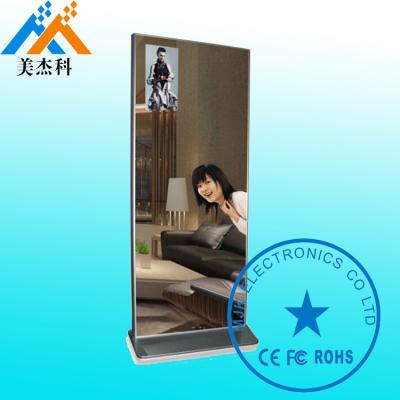China Indoor 55 Inch Interactive Digital Mirror Display Mirror Kiosk For Clothing Shop for sale