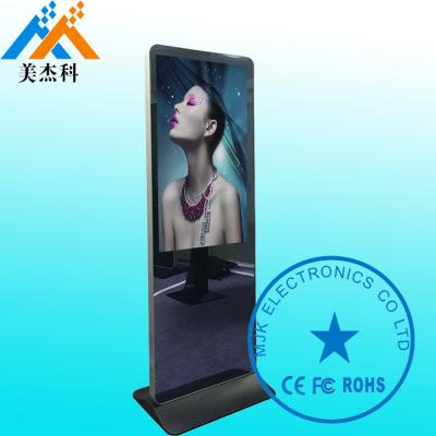 China Android Interactive Magic Mirror Display / WIFI Digital Mirror Advertising for sale
