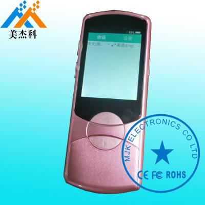 China Portable Smart Translator 42 Type Languages Instant Voice Real-time Intelligent Voice Translation for sale