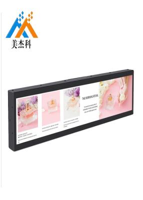 China Ultra Wide Stretched Bar LCD Ads Player 500cd/㎡ Brightness 1920*1080 Resolution for sale