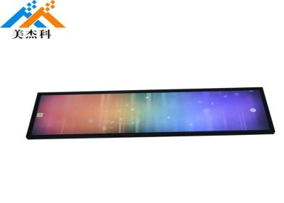 China Indoor Ultra Wide Stretched Bar LCD Advertising Display 28'' Wide Viewing Angle for sale