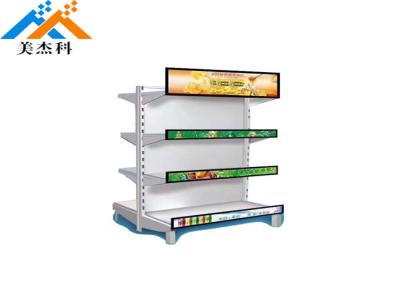 中国 棚の広告スクリーン ストリップによって伸ばされるLcdのモニターの超広いスーパーマーケット棒 販売のため