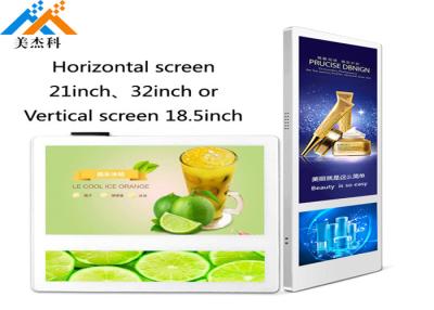 China 4K Android Stretched Bar LCD Digital Signage 1920*360 AC100-240V 50/60 HZ for sale