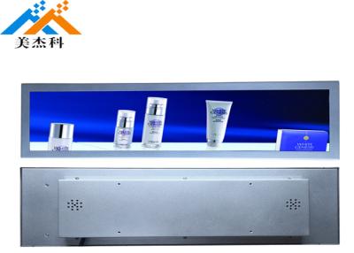 Cina Visualizzazione dell'affissione a cristalli liquidi Tft di Digital Antivari allungato, esposizione LCD 450cd/㎡ di pubblicità in vendita
