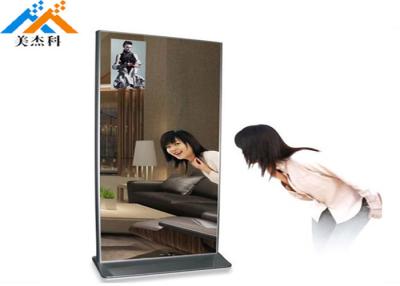 China MJK 42/43'' Touch Screen Video Wall Magic Mirror TV Screens For Online Shopping Mall for sale