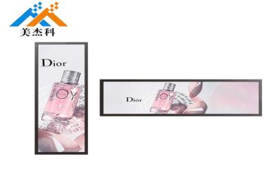 China AC100-240V Stretched Lcd Monitor 49 Inch Advertising Display High Brightness for sale