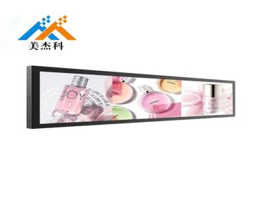 China Exhibición del monitor del estiramiento de la señalización de Digitaces, panel LCD ultra ancho 28