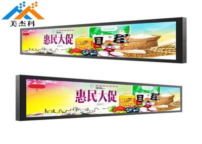 China Ads Player Stretched Bar LCD Advertising Display 14.9 19 28 29.6 38 Inch 50/60 HZ for sale