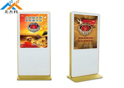 China Indoor Floor Standing Touch Screen Totem Lcd Advertising Display for sale