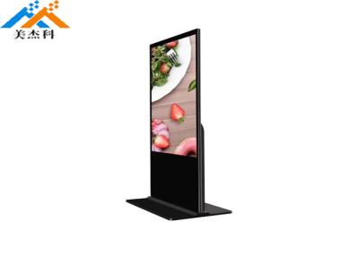 China 55 inch standalone Android Touch Screen Digital Signage with 1080P wireless wifi for sale