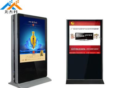 China 450cd/㎡ Brightness Electronic Advertising Display Screen 43 49 55 65 Inch 50/60 HZ for sale