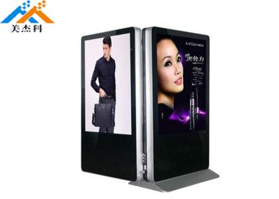 China Super Slim Glass Frame Double Sided LCD Digital Signage 43 55 Inch For Advertising for sale